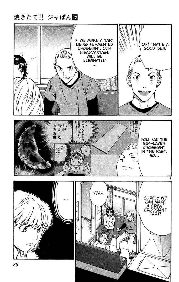 Page 7 Chapter 197 Yakitate!! Japan
