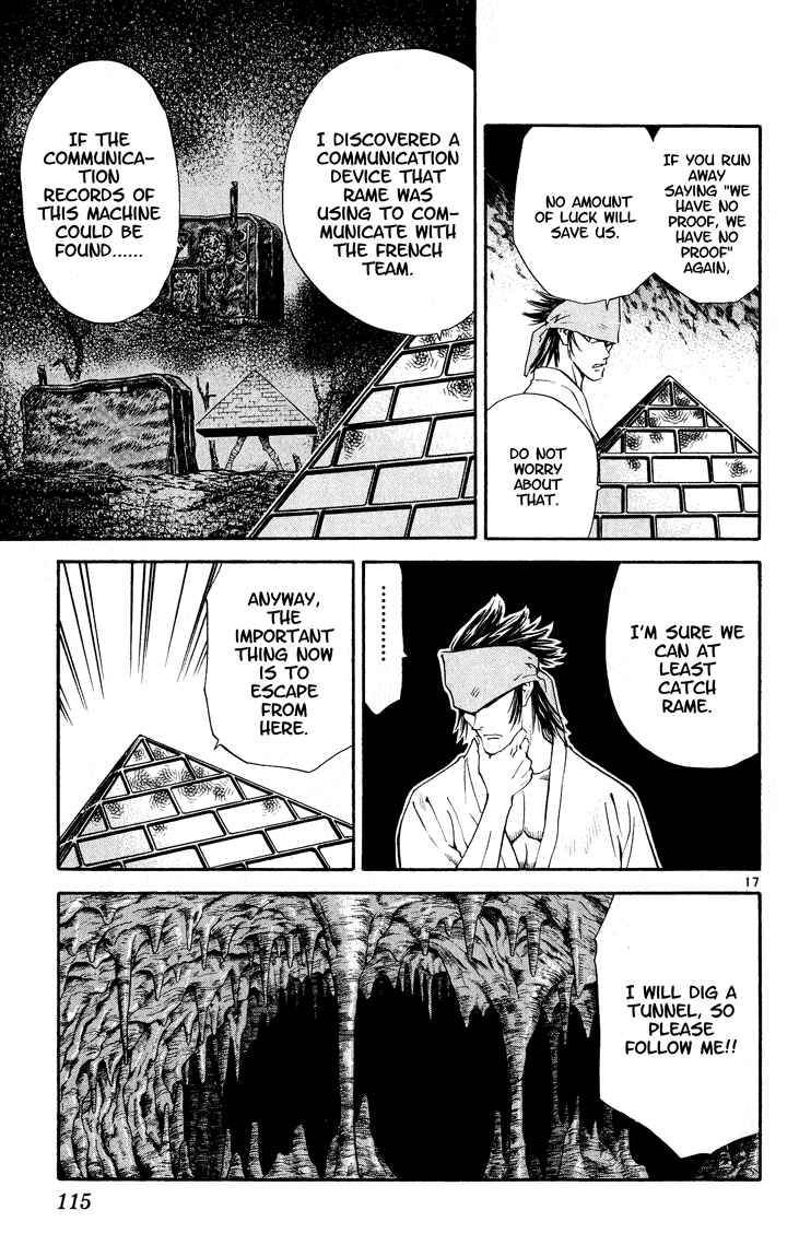 Page 17 Chapter 83 Yakitate!! Japan