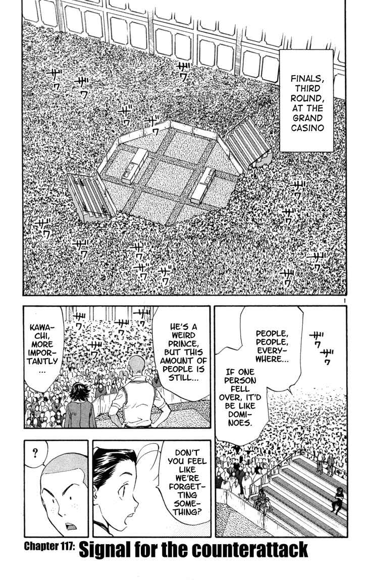 Page 1 Chapter 117 Yakitate!! Japan