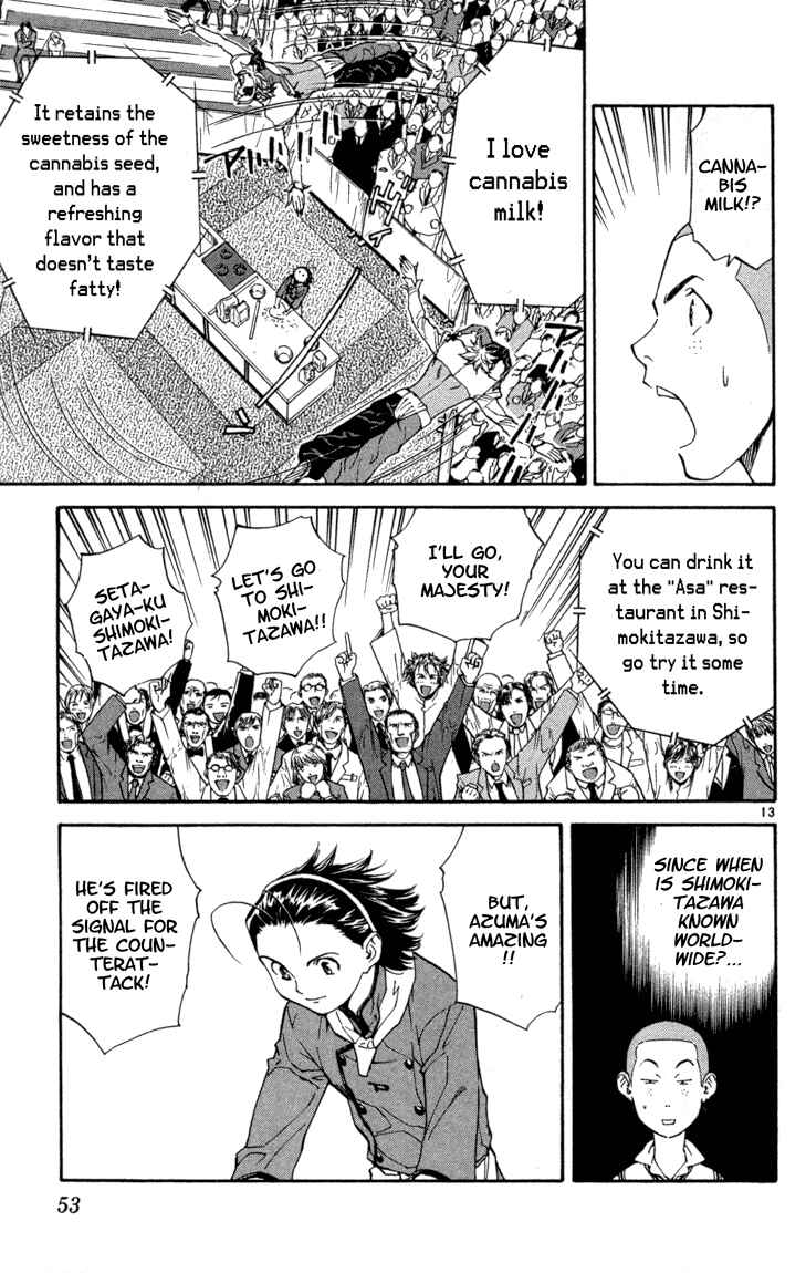 Page 13 Chapter 117 Yakitate!! Japan