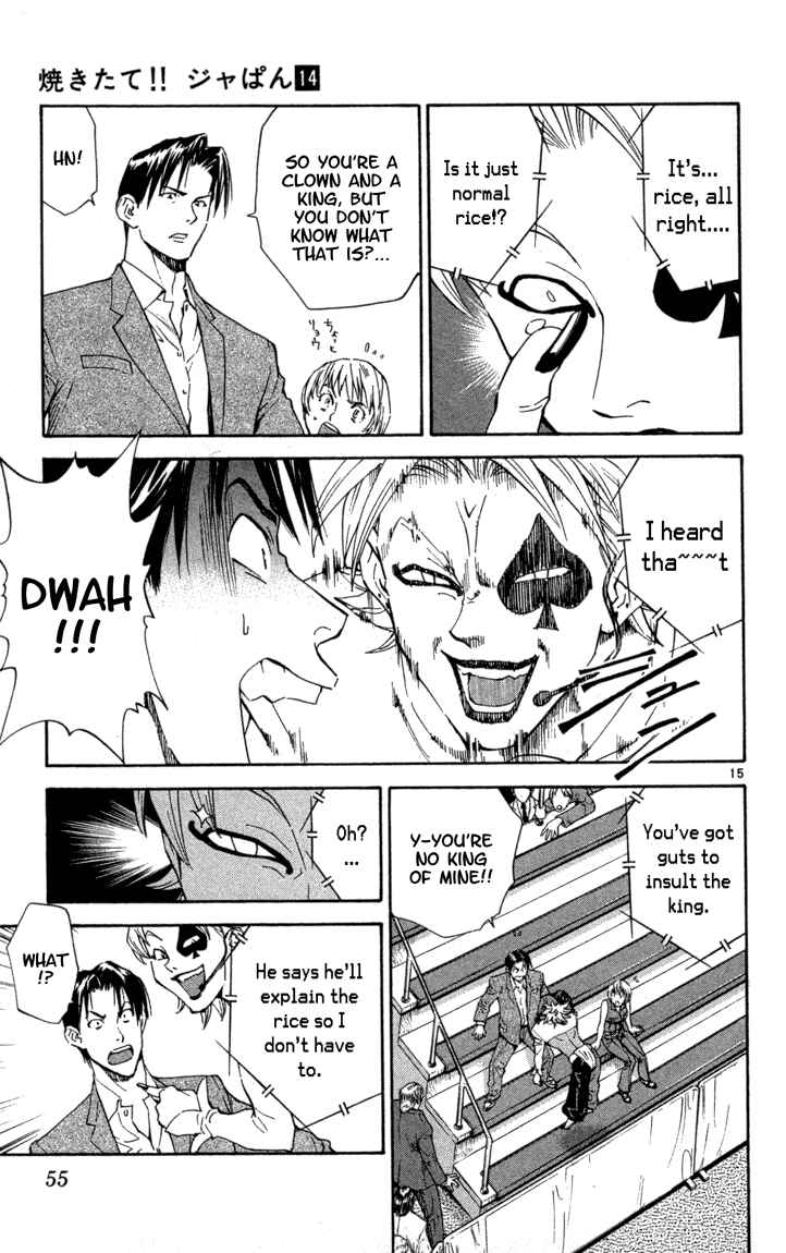 Page 15 Chapter 117 Yakitate!! Japan