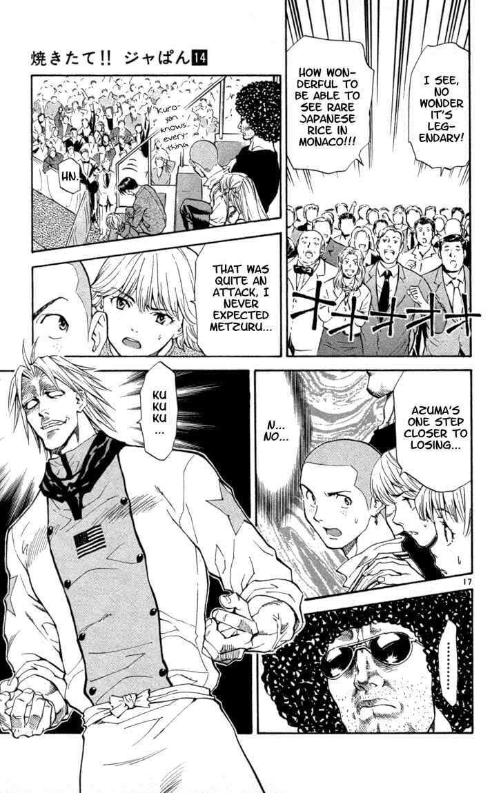 Page 17 Chapter 117 Yakitate!! Japan
