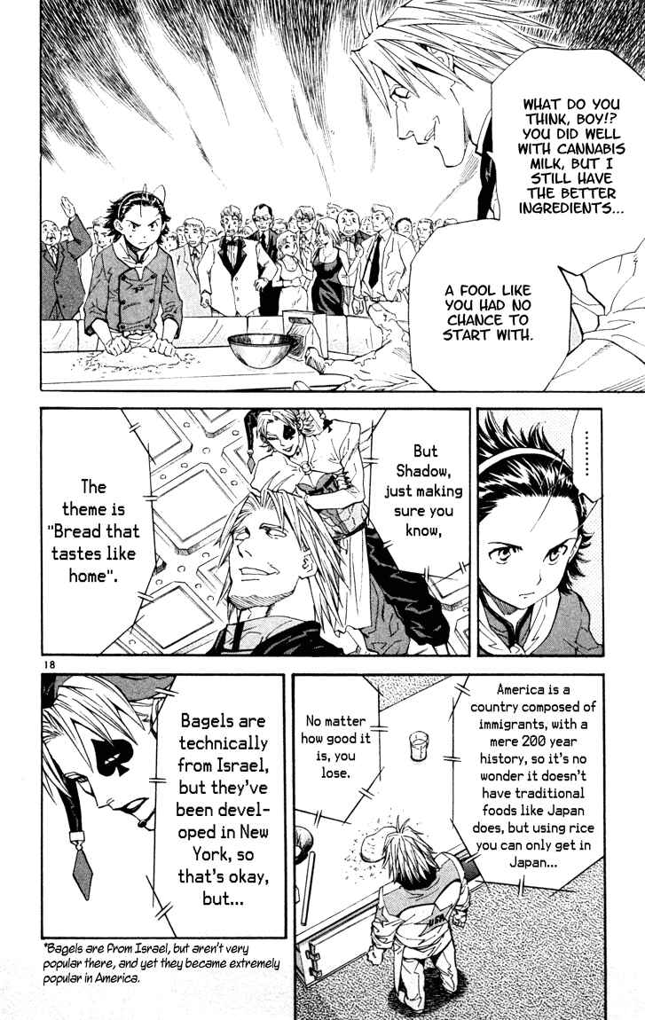 Page 18 Chapter 117 Yakitate!! Japan