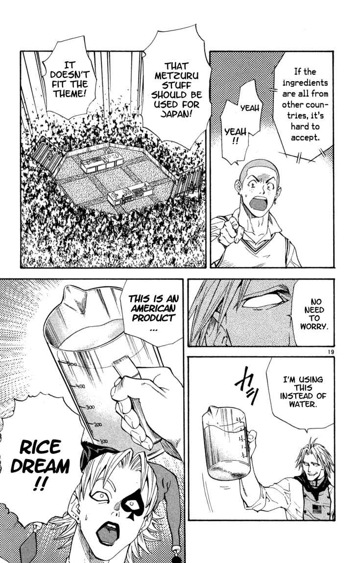 Page 19 Chapter 117 Yakitate!! Japan