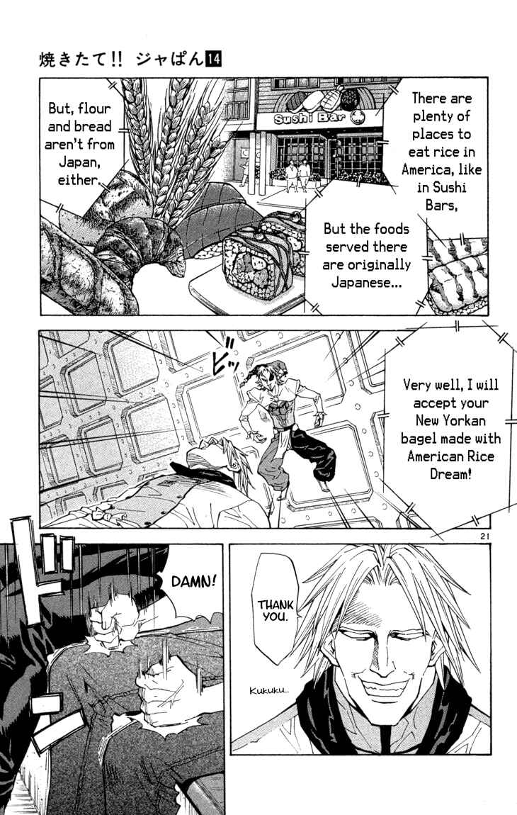 Page 21 Chapter 117 Yakitate!! Japan