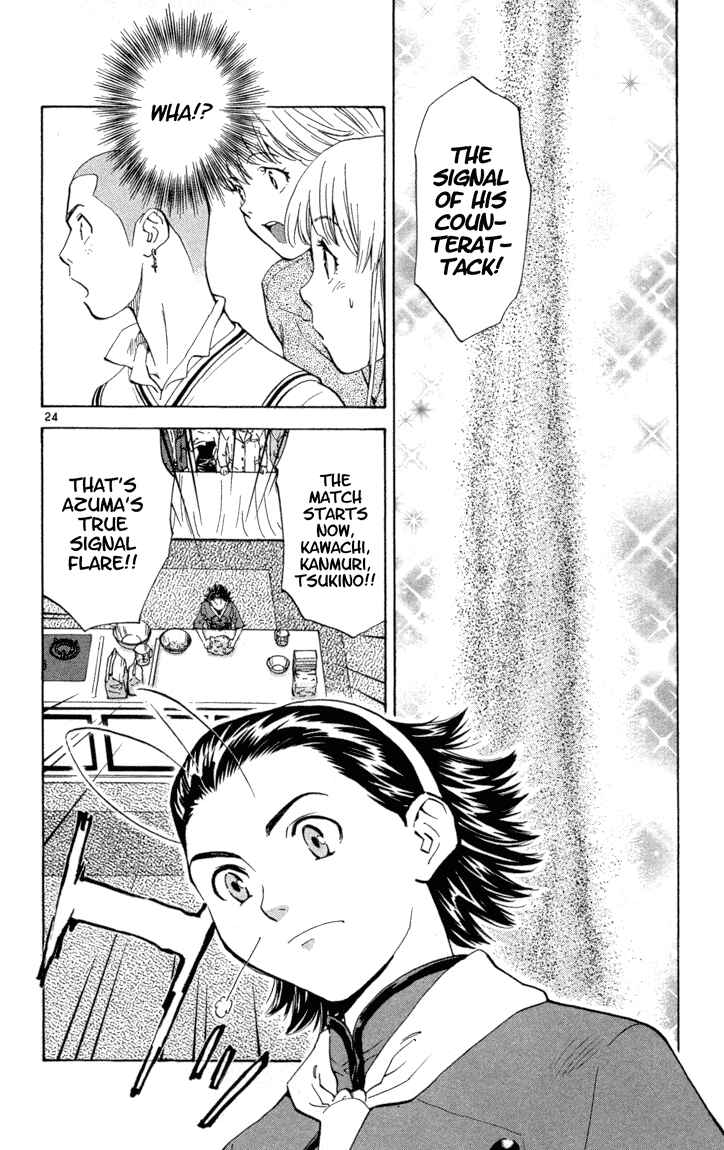 Page 24 Chapter 117 Yakitate!! Japan