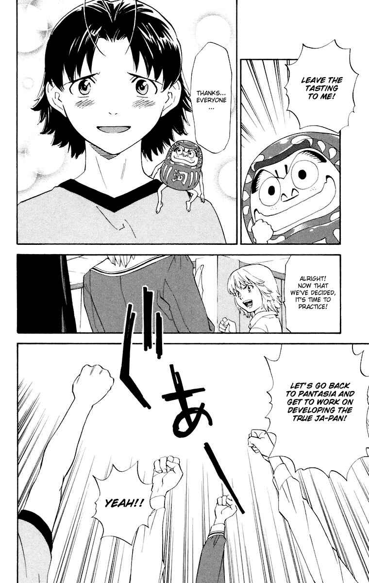 Page 10 Chapter 228 Yakitate!! Japan