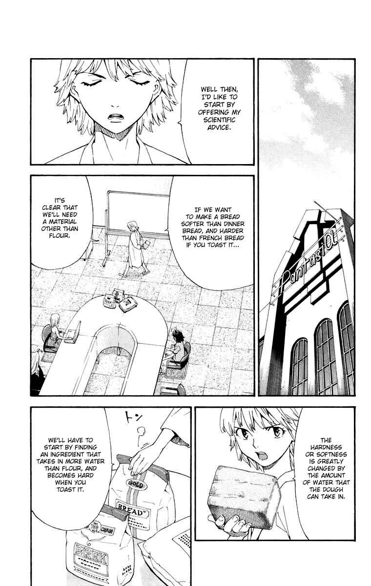 Page 11 Chapter 228 Yakitate!! Japan