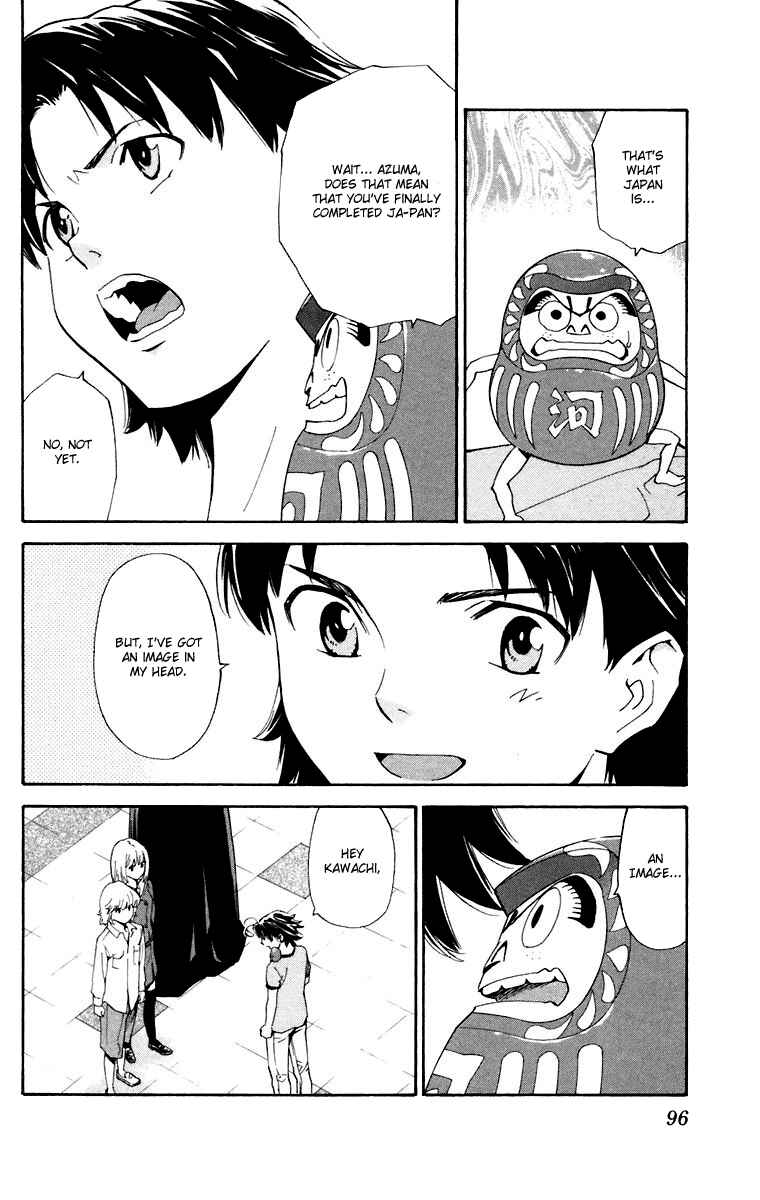 Page 2 Chapter 228 Yakitate!! Japan