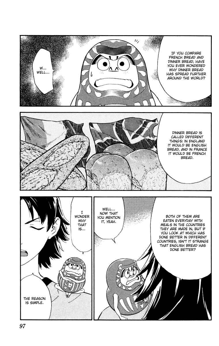 Page 3 Chapter 228 Yakitate!! Japan