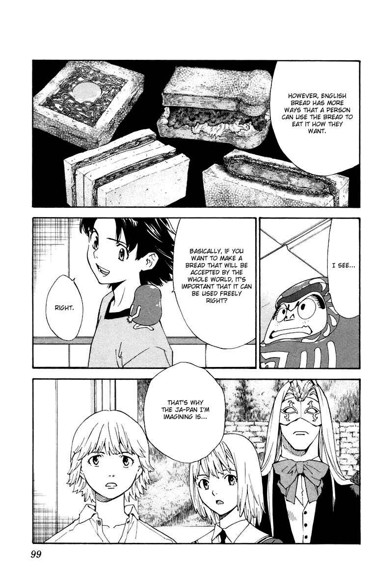 Page 5 Chapter 228 Yakitate!! Japan