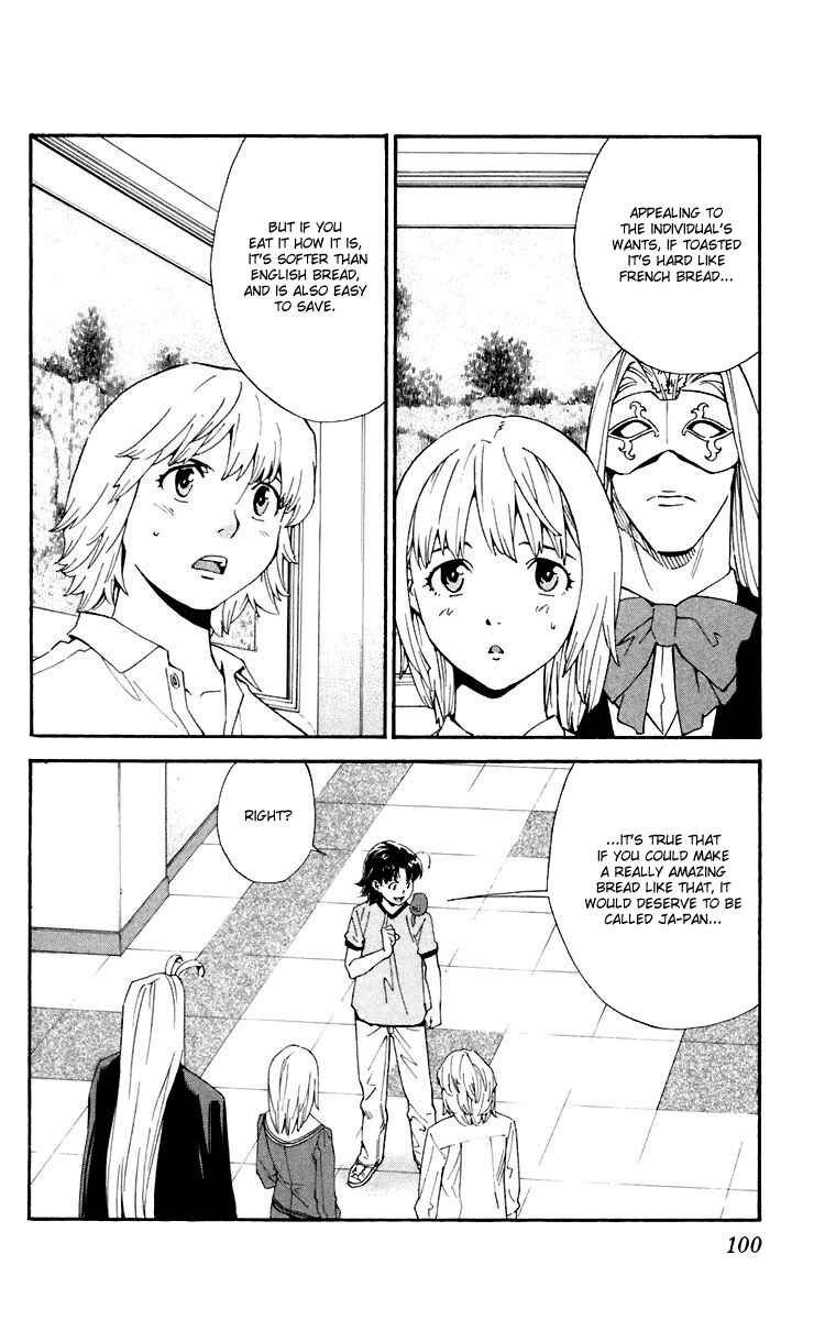 Page 6 Chapter 228 Yakitate!! Japan