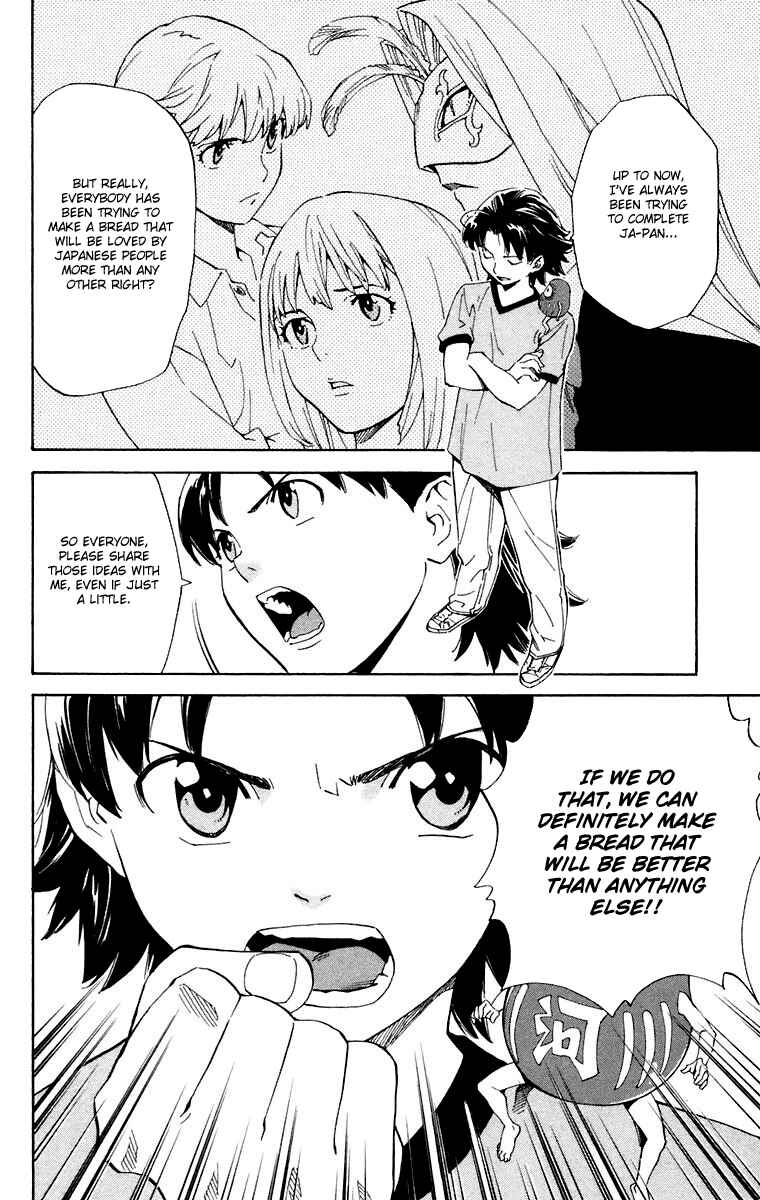 Page 8 Chapter 228 Yakitate!! Japan