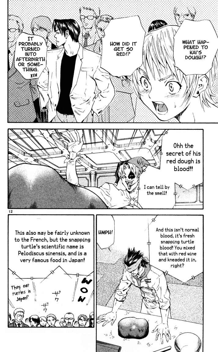 Page 12 Chapter 90 Yakitate!! Japan