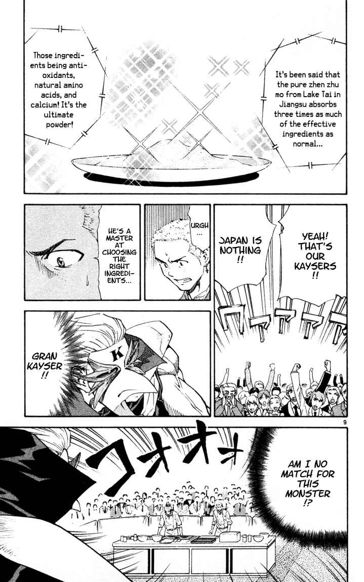 Page 9 Chapter 90 Yakitate!! Japan