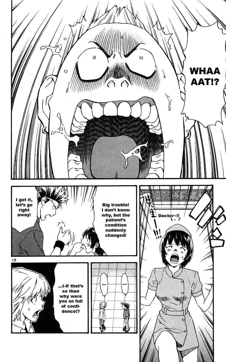 Page 10 Chapter 209 Yakitate!! Japan