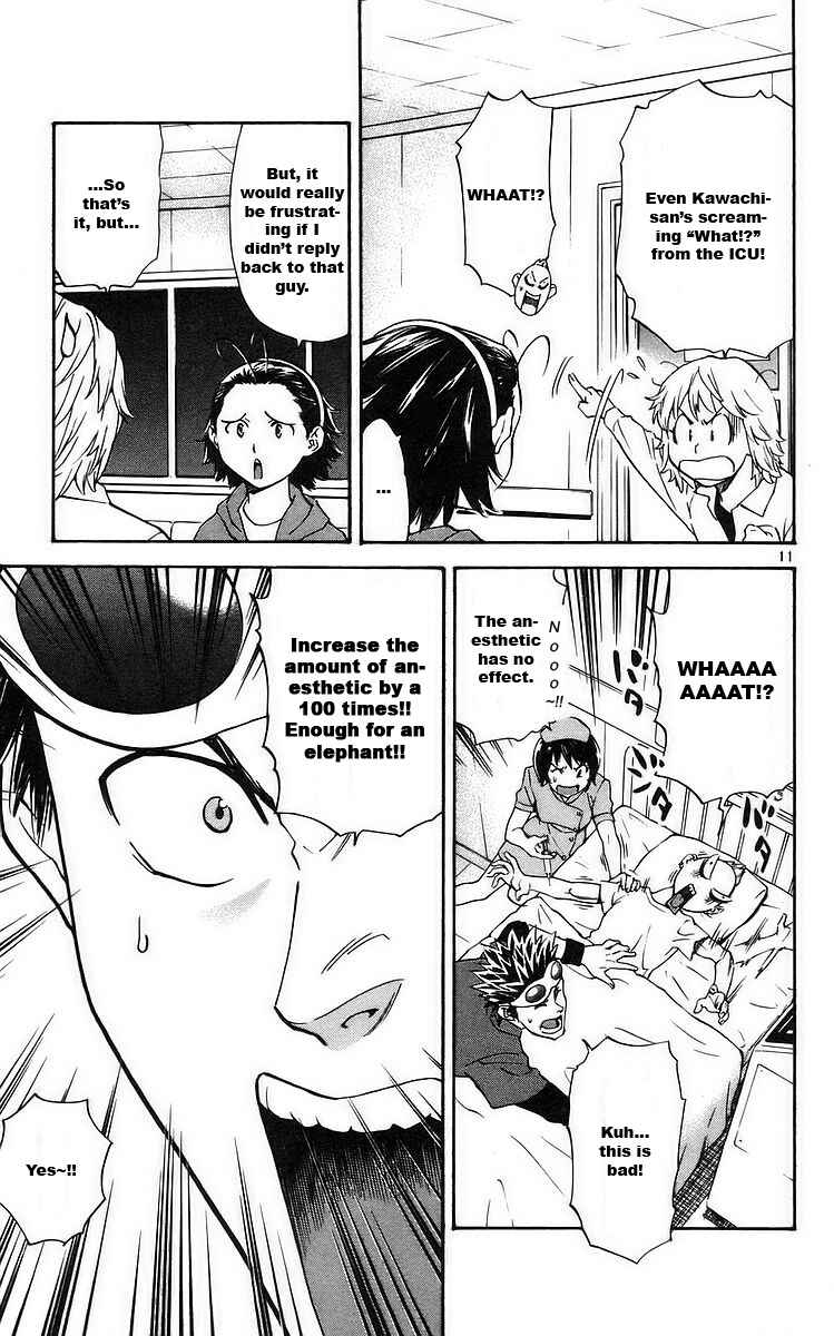 Page 11 Chapter 209 Yakitate!! Japan