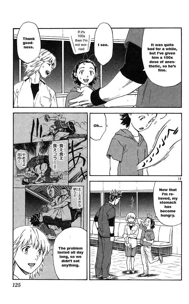 Page 13 Chapter 209 Yakitate!! Japan