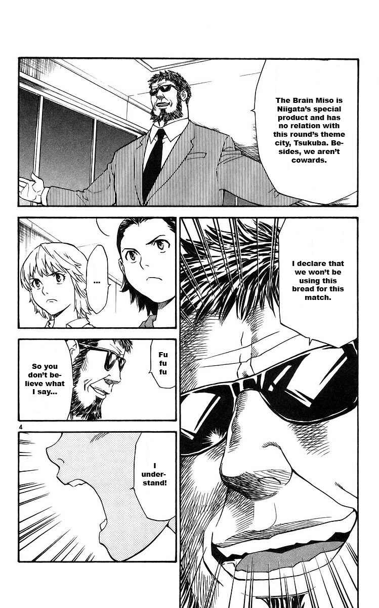 Page 4 Chapter 209 Yakitate!! Japan