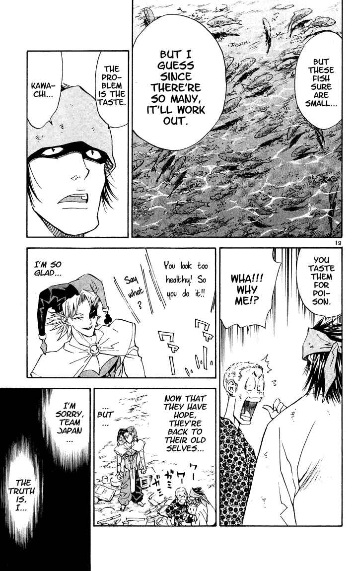 Page 19 Chapter 80 Yakitate!! Japan