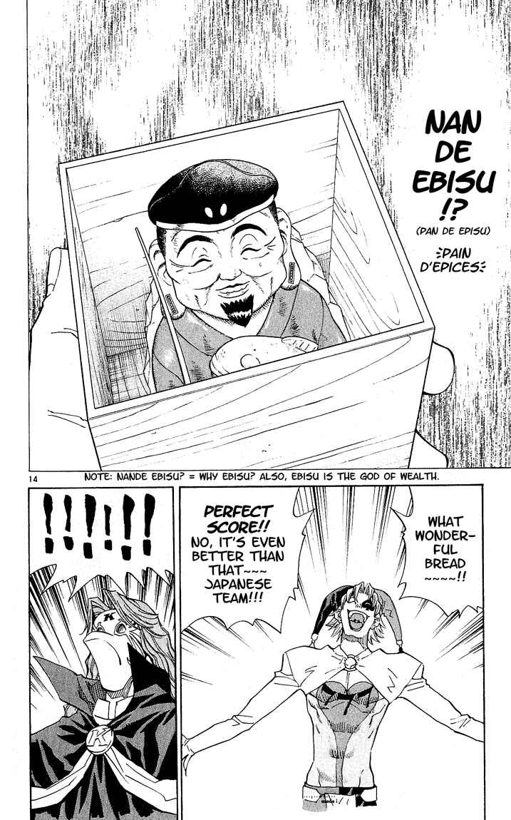 Page 14 Chapter 67 Yakitate!! Japan