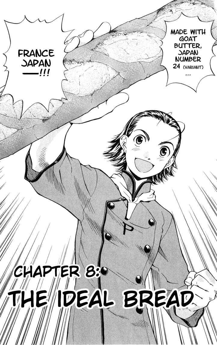 Page 1 Chapter 8 Yakitate!! Japan