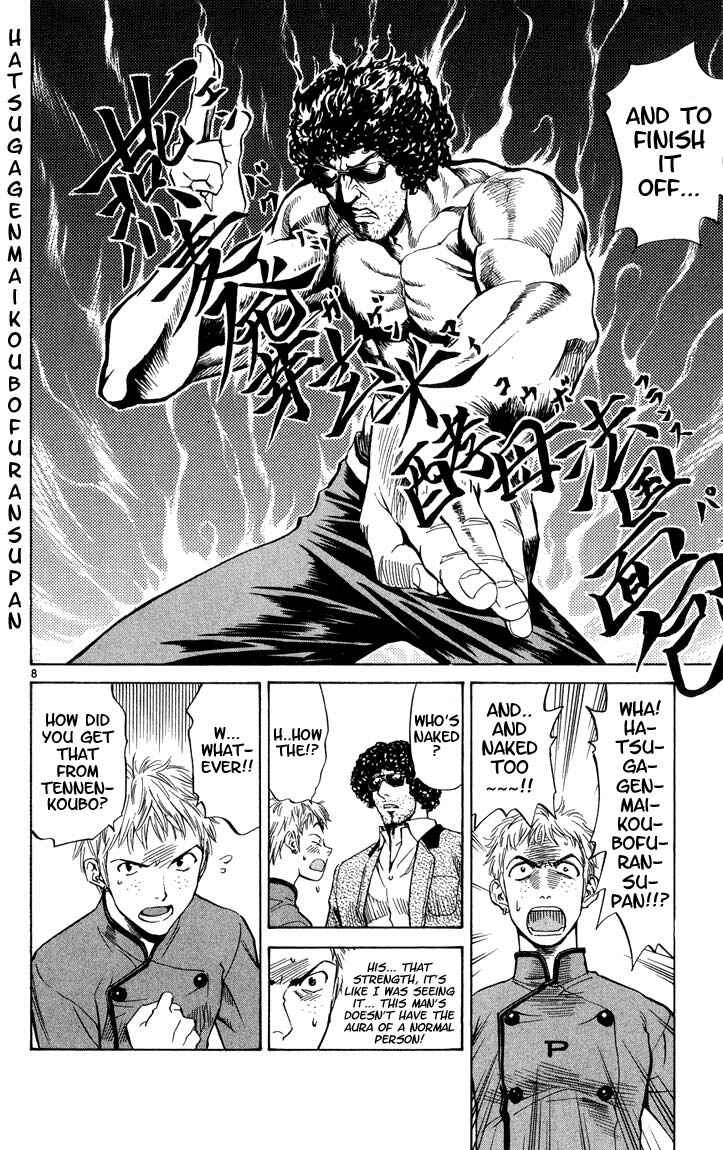 Page 8 Chapter 8 Yakitate!! Japan