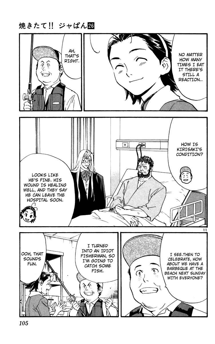 Page 11 Chapter 237 Yakitate!! Japan