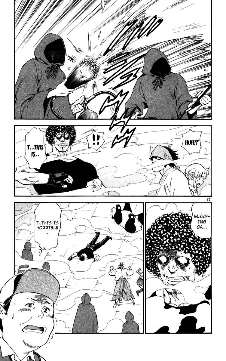 Page 17 Chapter 237 Yakitate!! Japan