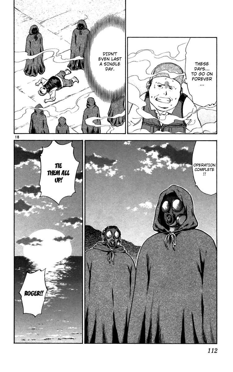 Page 18 Chapter 237 Yakitate!! Japan