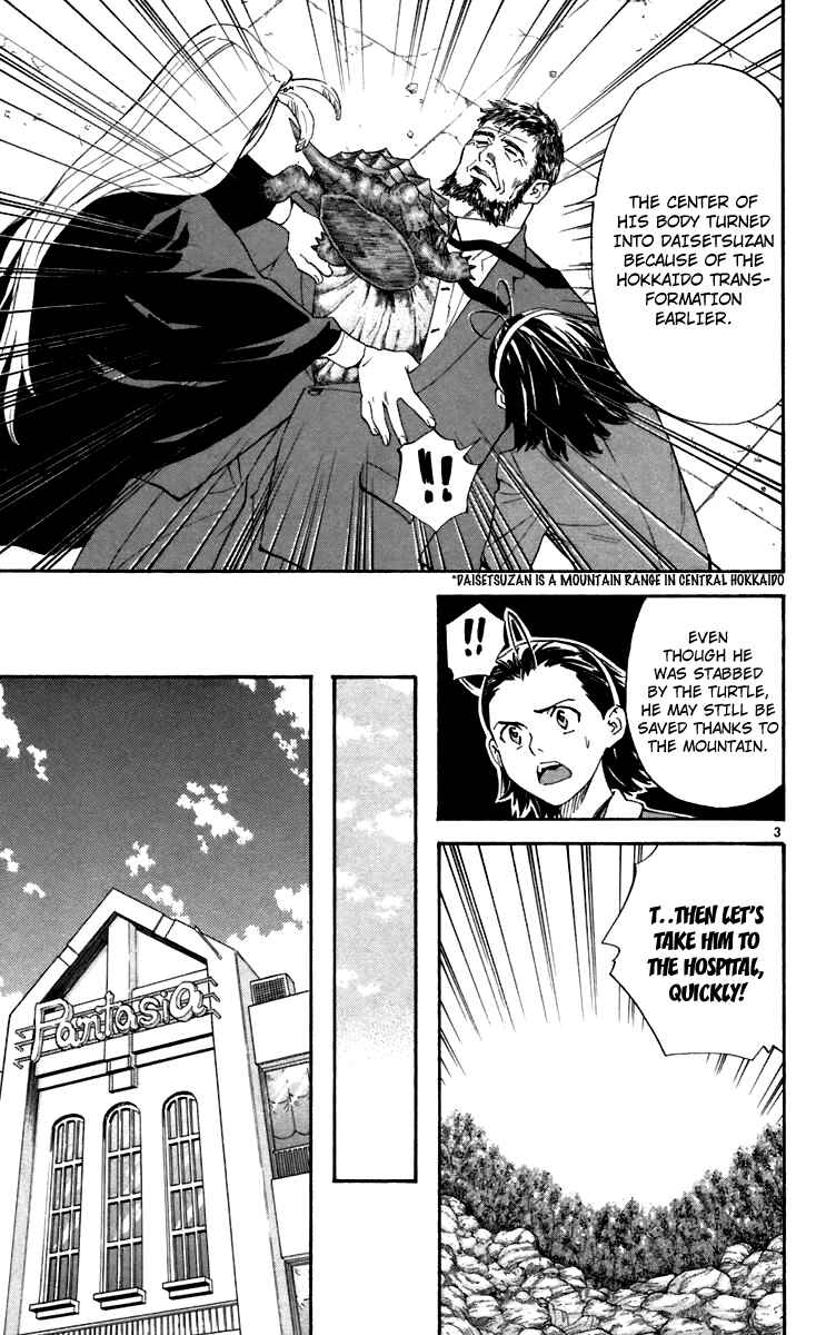 Page 3 Chapter 237 Yakitate!! Japan