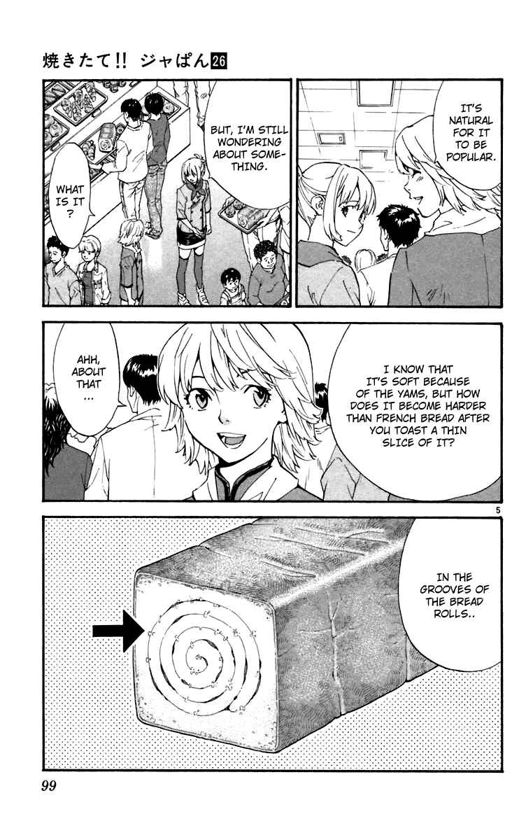 Page 5 Chapter 237 Yakitate!! Japan