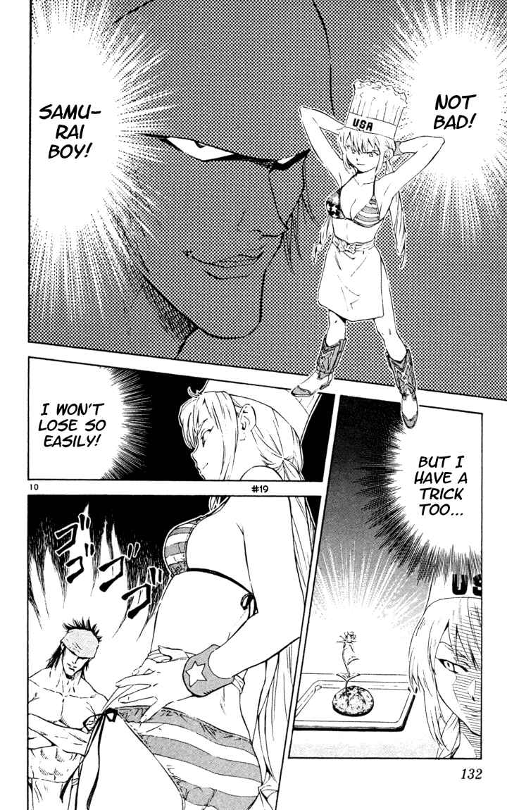 Page 10 Chapter 101 Yakitate!! Japan