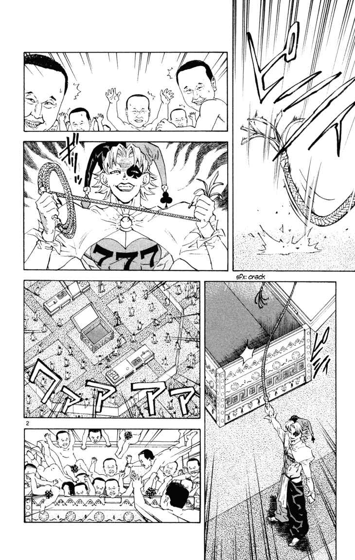 Page 2 Chapter 101 Yakitate!! Japan