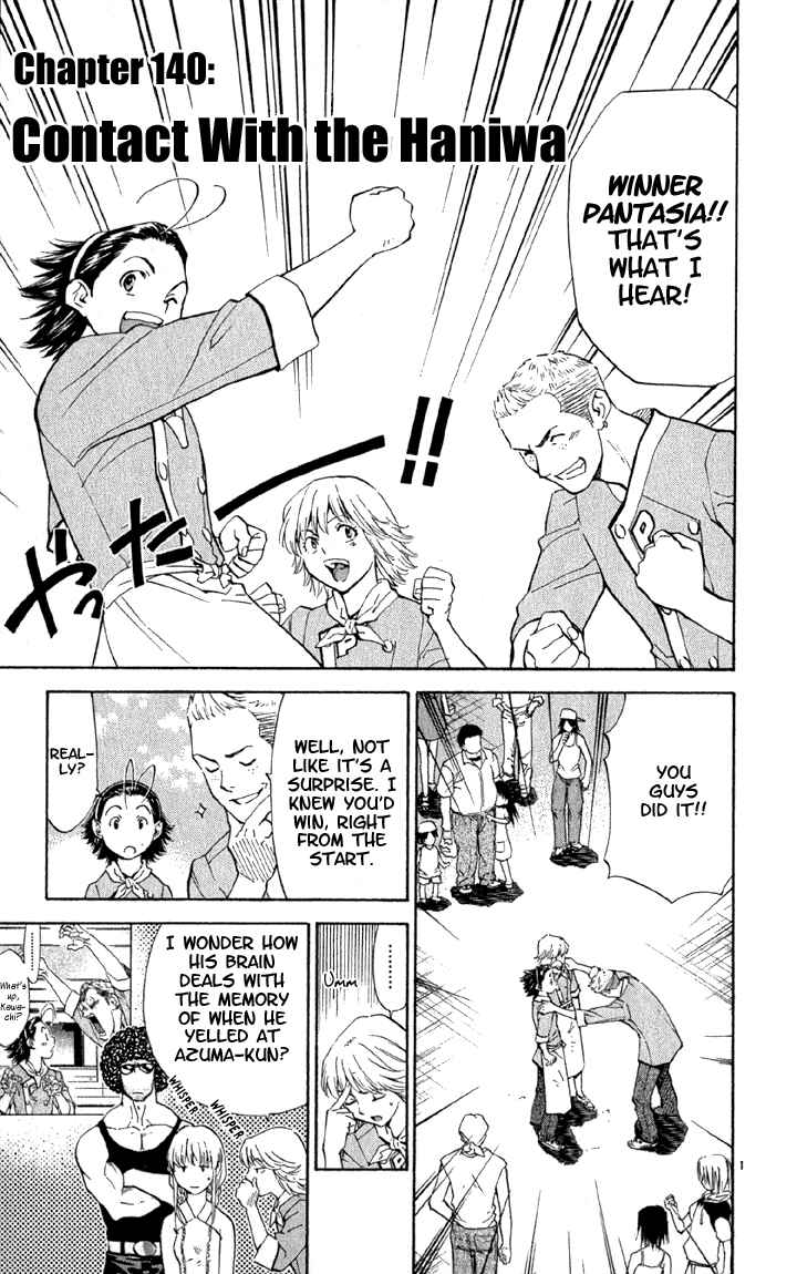 Page 1 Chapter 140 Yakitate!! Japan