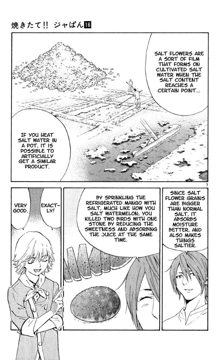 Page 7 Chapter 140 Yakitate!! Japan