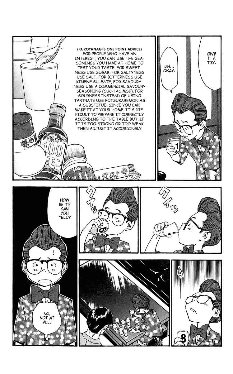 Page 11 Chapter 203 Yakitate!! Japan
