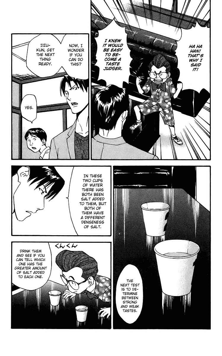 Page 13 Chapter 203 Yakitate!! Japan