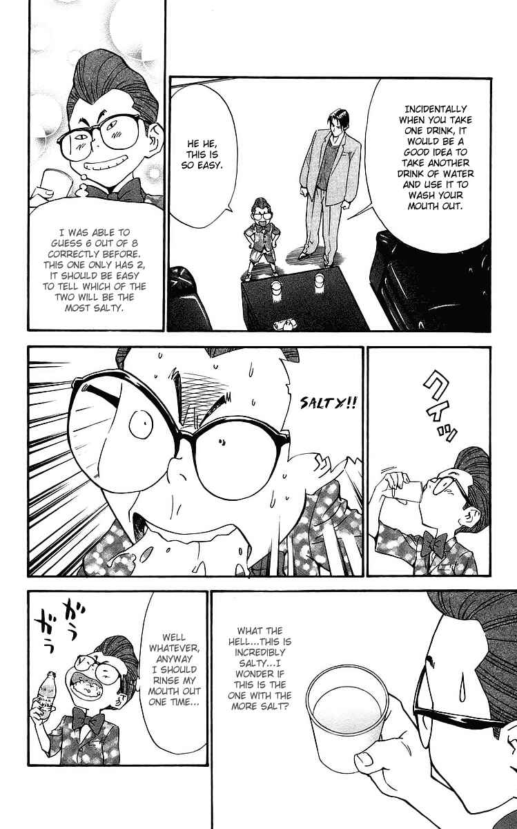 Page 14 Chapter 203 Yakitate!! Japan