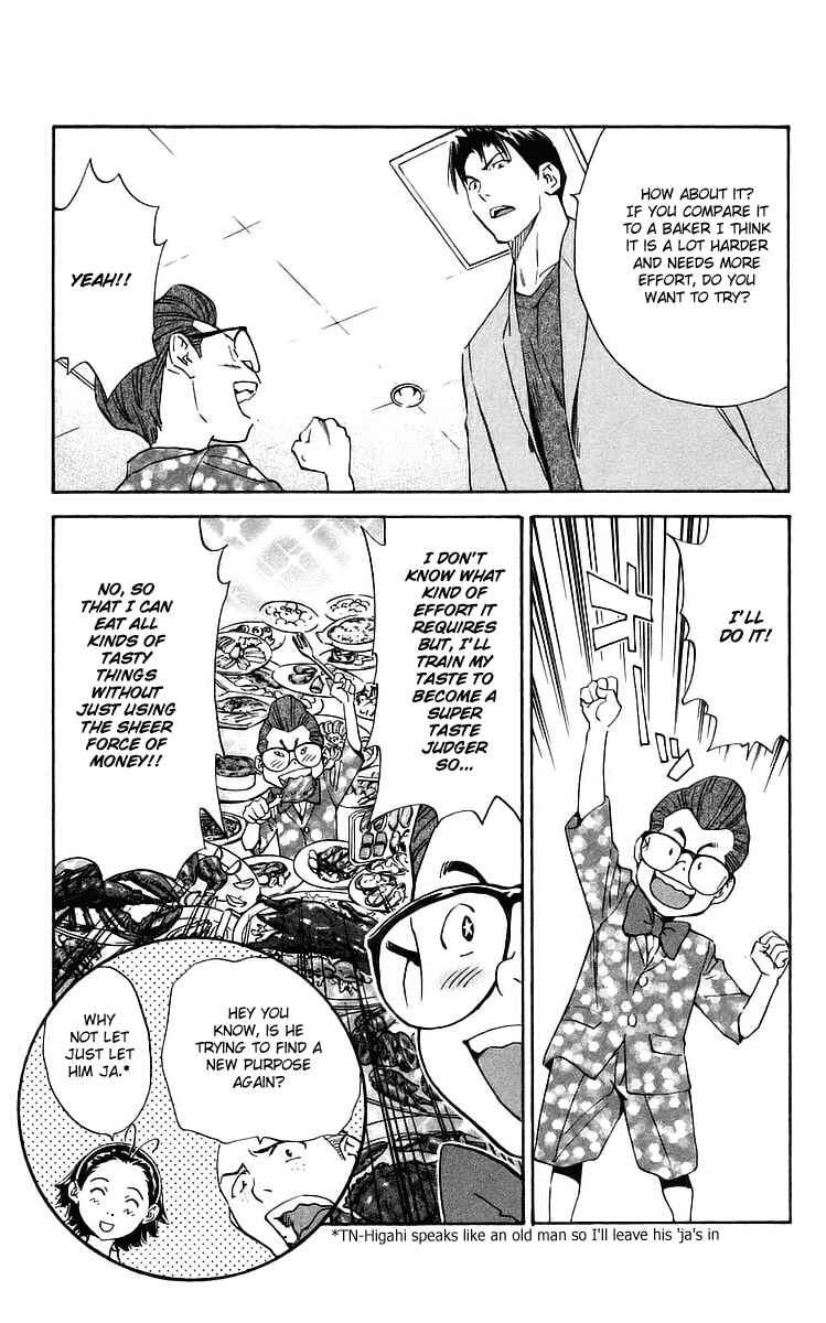 Page 18 Chapter 203 Yakitate!! Japan
