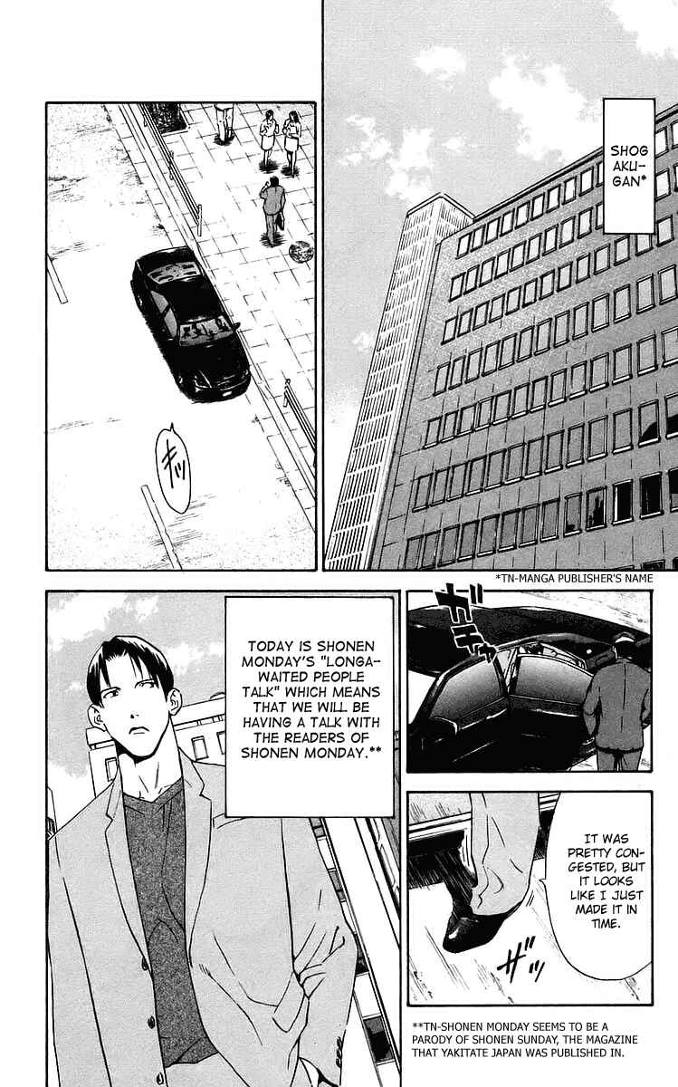 Page 2 Chapter 203 Yakitate!! Japan