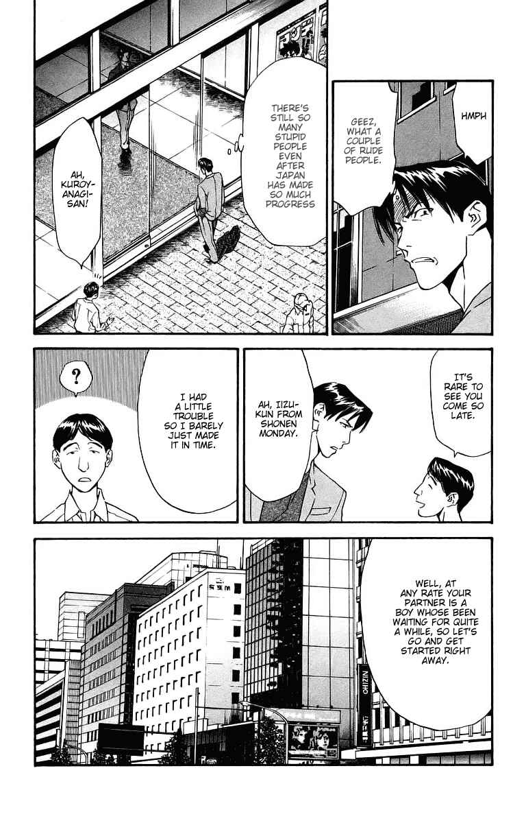 Page 4 Chapter 203 Yakitate!! Japan