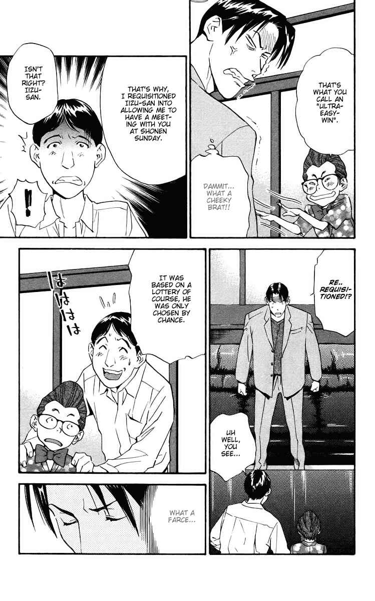 Page 7 Chapter 203 Yakitate!! Japan