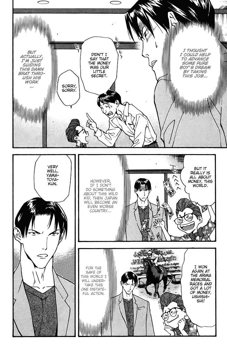 Page 8 Chapter 203 Yakitate!! Japan