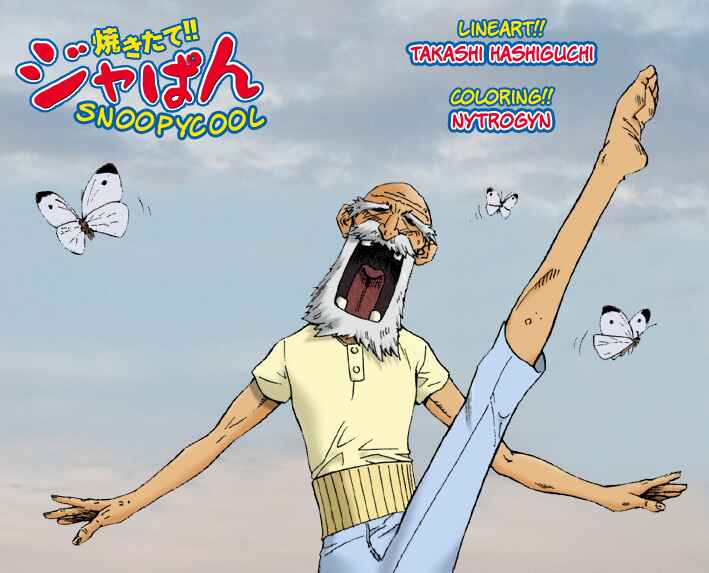 Page 1 Chapter 146 Yakitate!! Japan