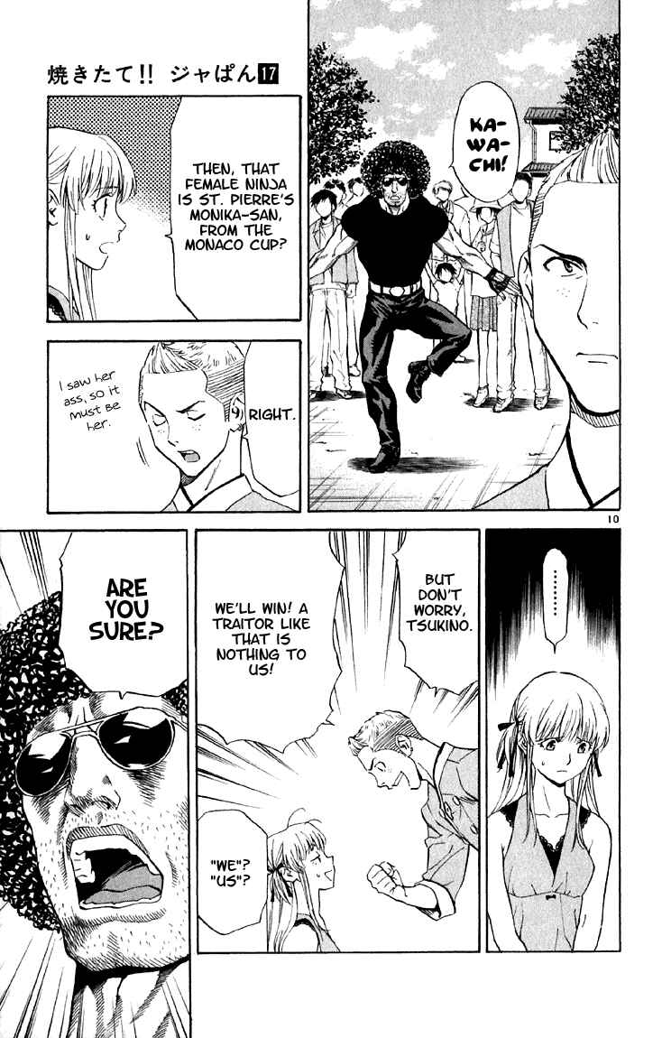 Page 11 Chapter 146 Yakitate!! Japan