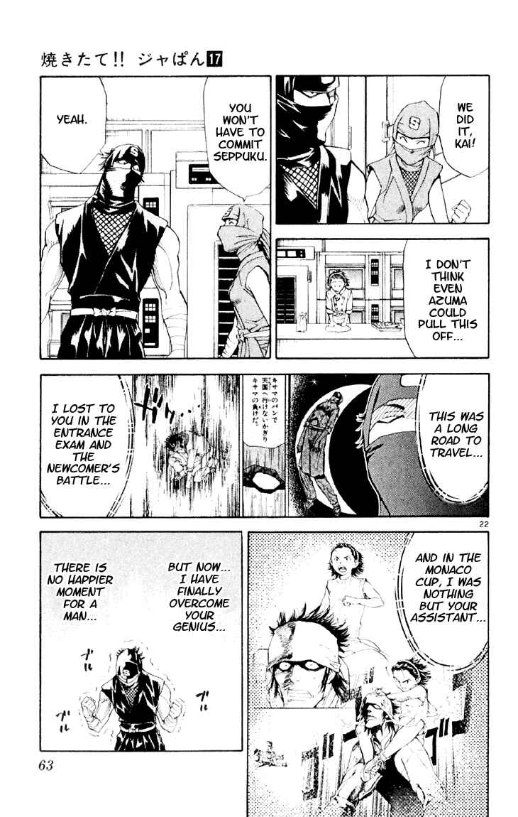Page 23 Chapter 146 Yakitate!! Japan