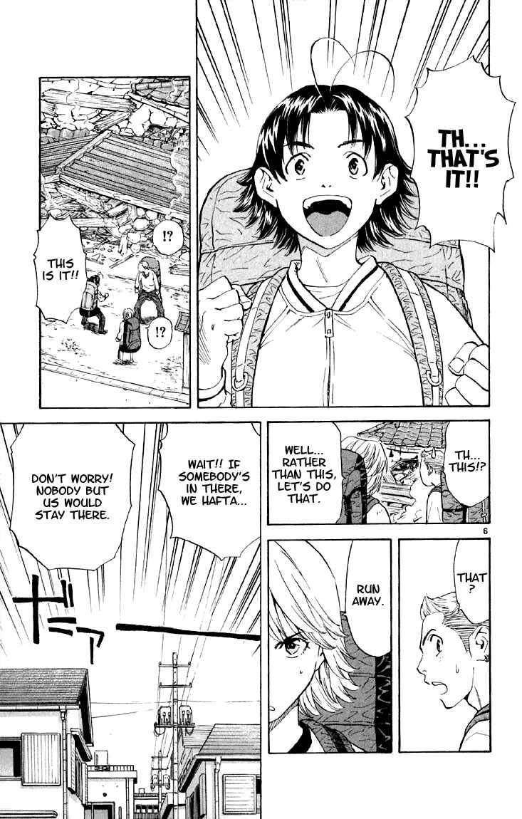 Page 7 Chapter 146 Yakitate!! Japan