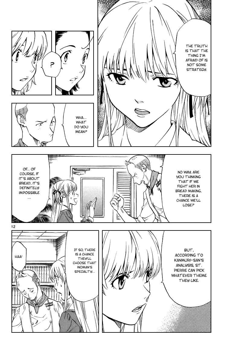 Page 12 Chapter 195 Yakitate!! Japan