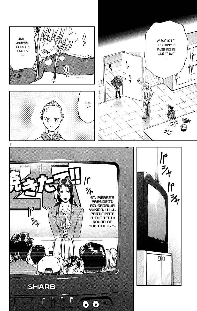 Page 8 Chapter 195 Yakitate!! Japan